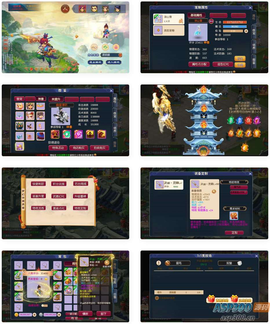MT3换皮MH【决战西游3三千级版】最新整理Linux手工服务端+安卓苹果双端+GM后台+详细搭建教程+全套源码+赞助攻略掉落说明