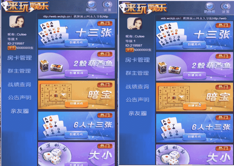 爱玩大厅H5棋牌源码暗宝源码+视频搭建教程