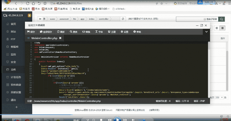 H5扫雷红包搭建视频教程