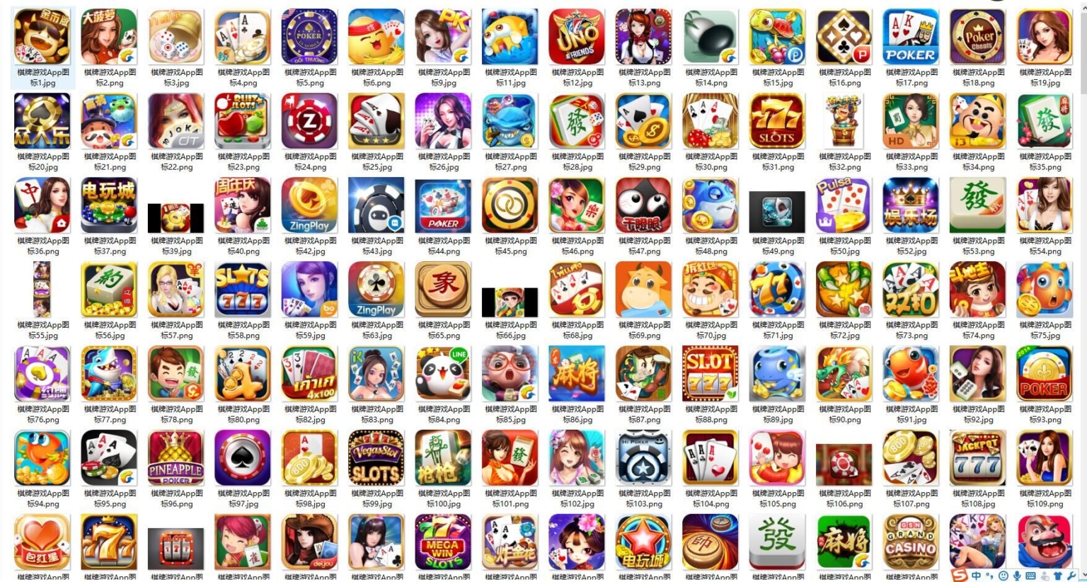 棋牌icon,棋牌高清背景,棋牌宣传海报