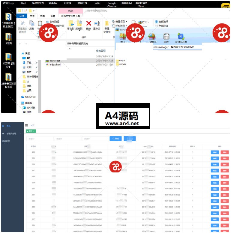 最新更新老夫子3.4.9/神兽28游戏官方正版授权系统
