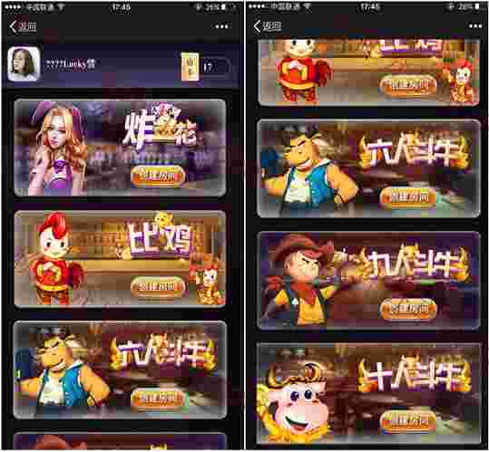 H5源码 炸金花、比鸡、牛牛完整下载