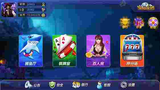 大富豪5.3版本棋牌源码游戏完整可运营，带控制带机器人！