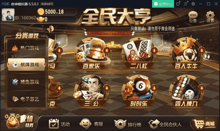 最新亲测无授权版全民大亨组件,万利UI风格服务器打包,机器人,内附搭建教程