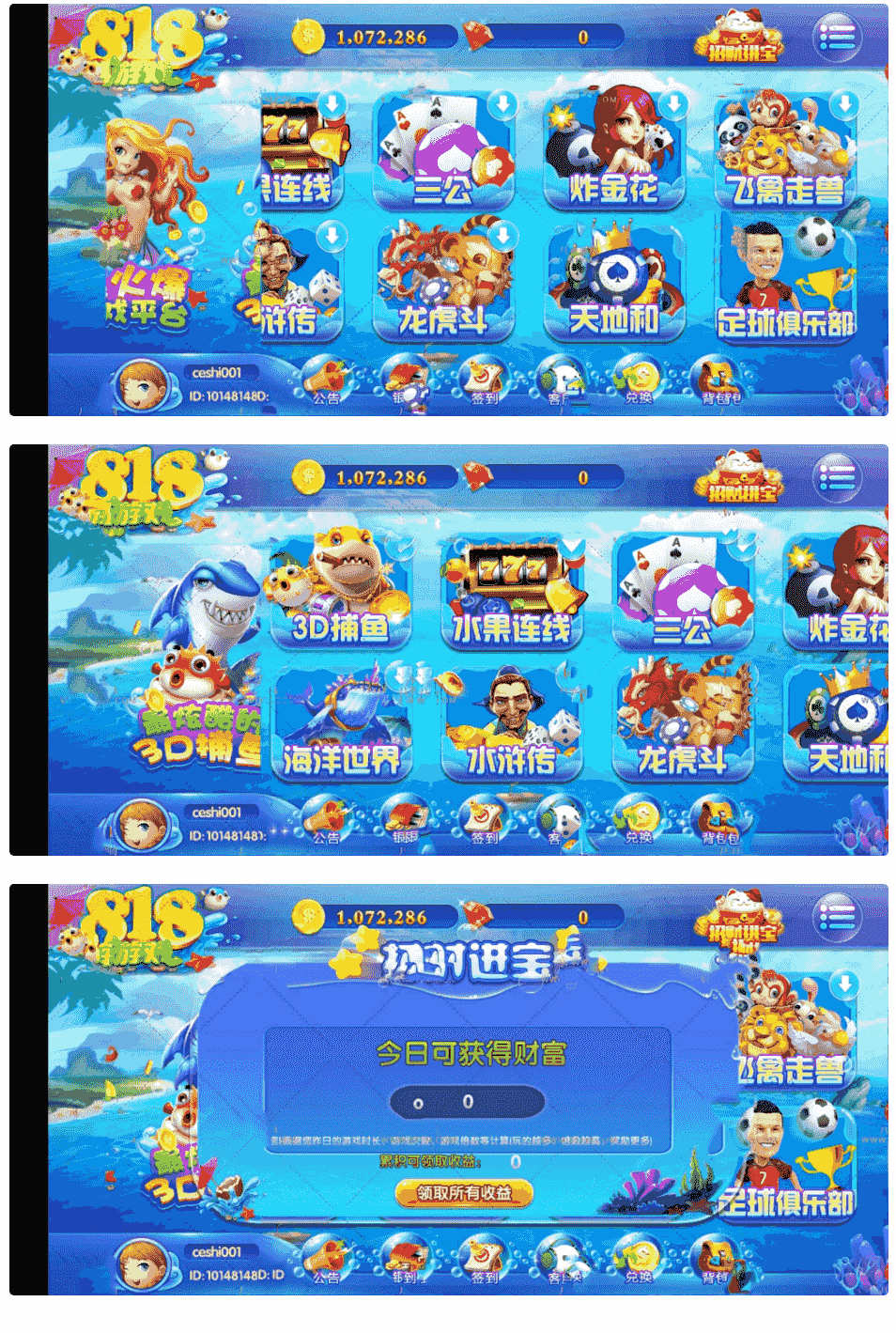 最新818电玩城电玩城完美版本+完美数据+服务器打包+无授权