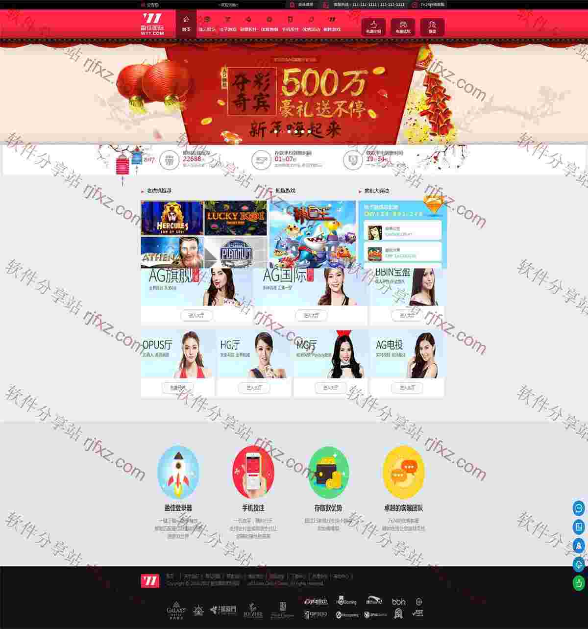 2.0 盈佳国际YLC源码-自带CaiPiao体育