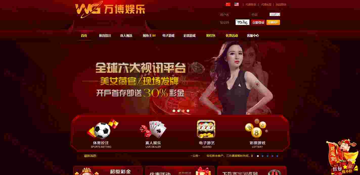 WG万博-风格17-YLC源码-附安装教程