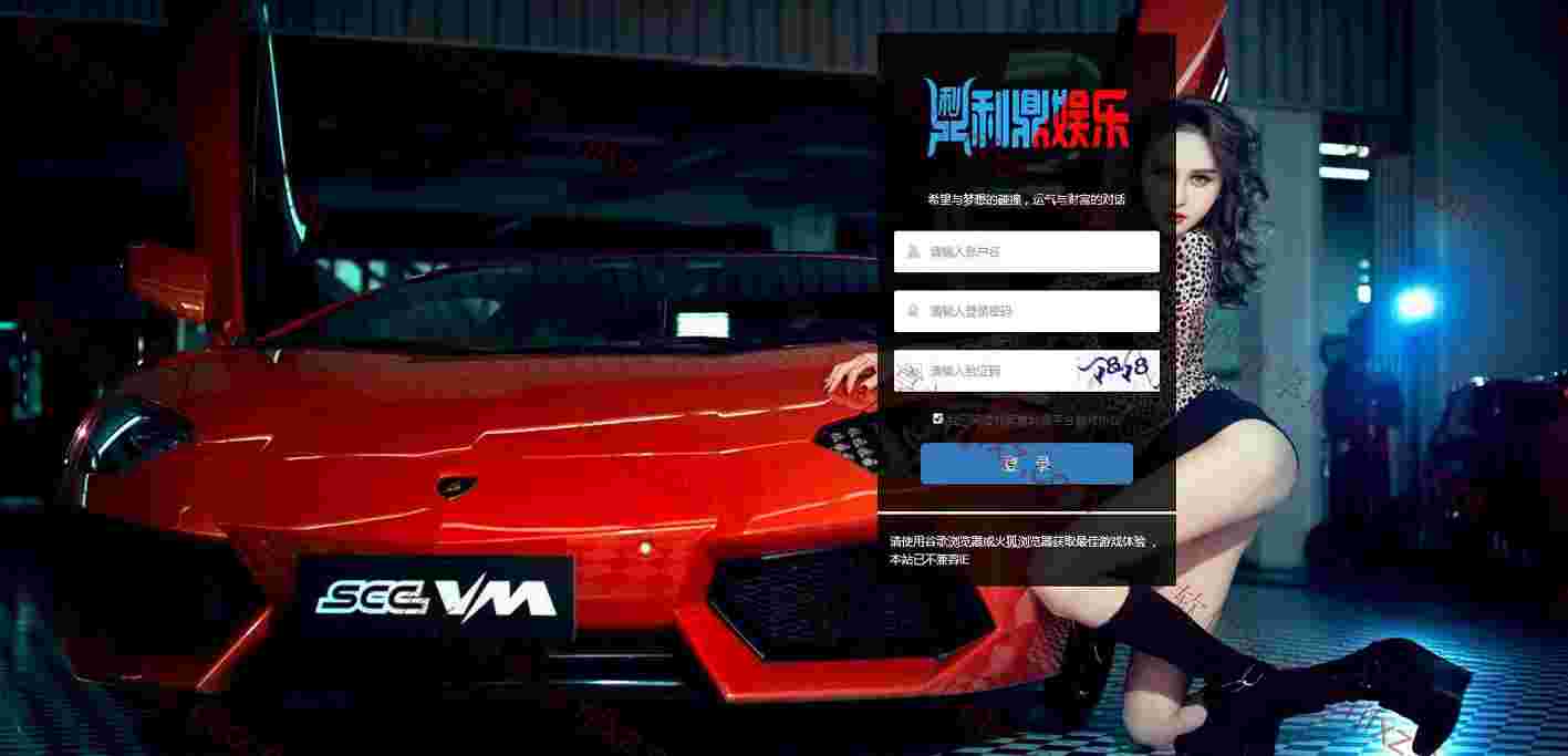 利鼎YL带契约分红+工资日结+积分兑换+大转盘抽奖+WAP手机版+KJ采集器