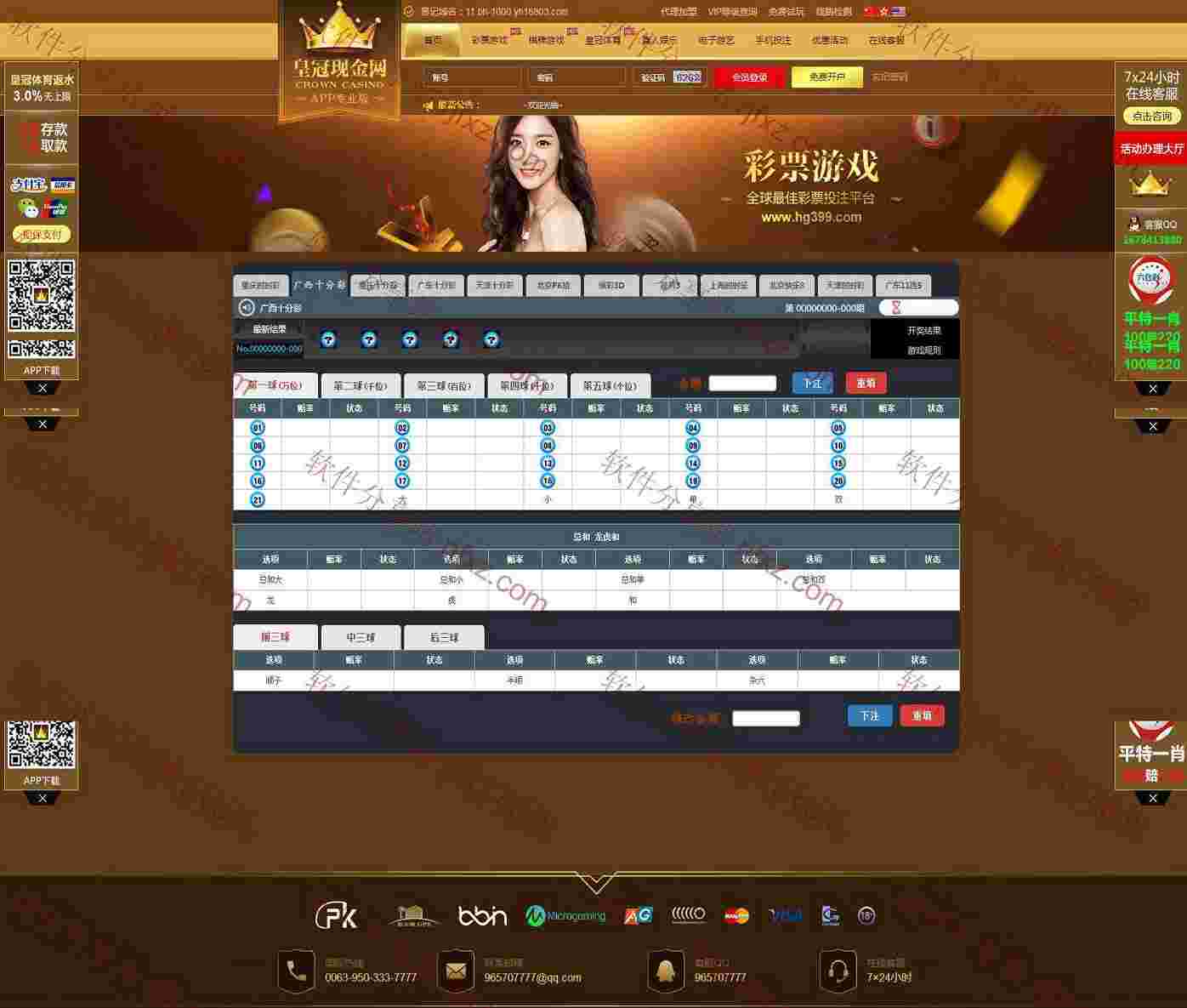 HGyule4.0源码，提供会员美工借鉴用！