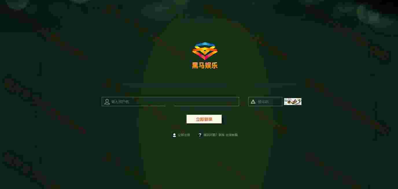 ThinkPH５的黑马娱乐整站源码+WAP手机版+KJ采集器