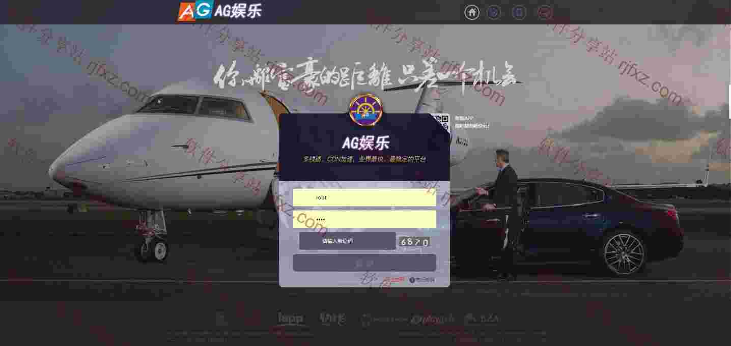 杏彩2开 完美运营 只需修改部分采集