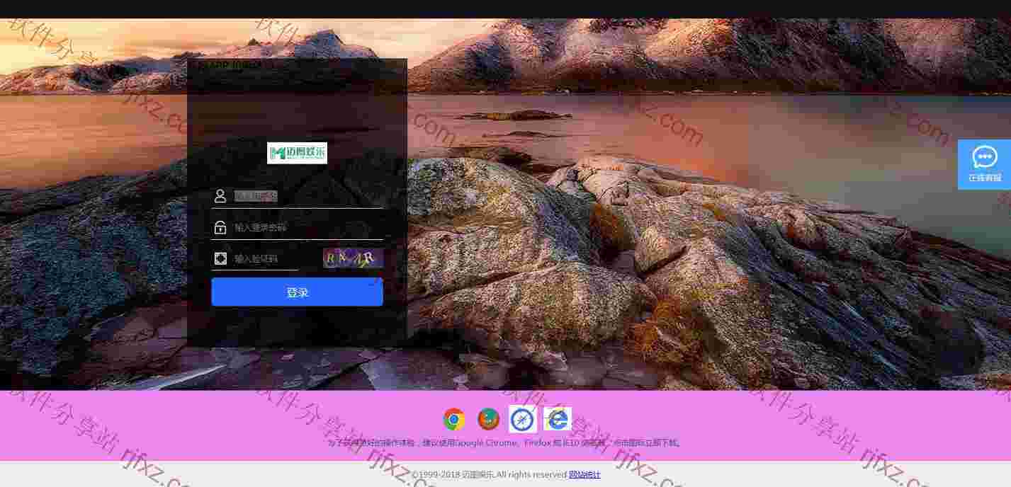 宝丽SSC源码无手机版