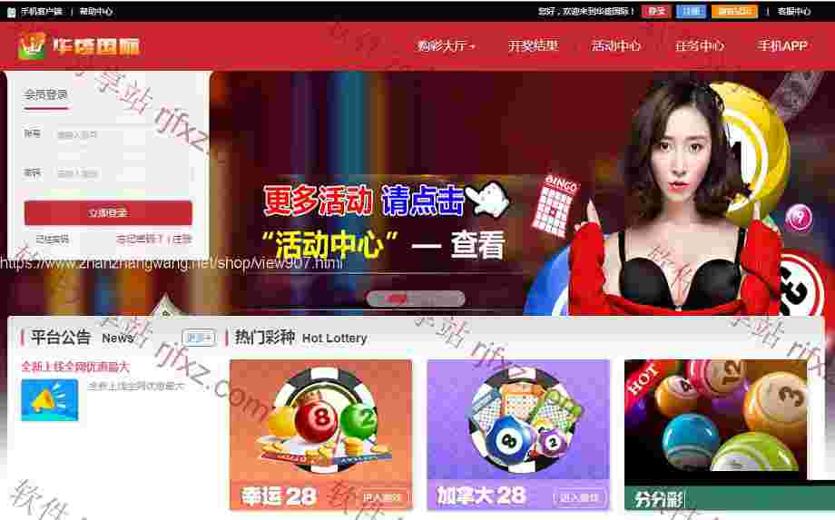 乐购28源码第2版