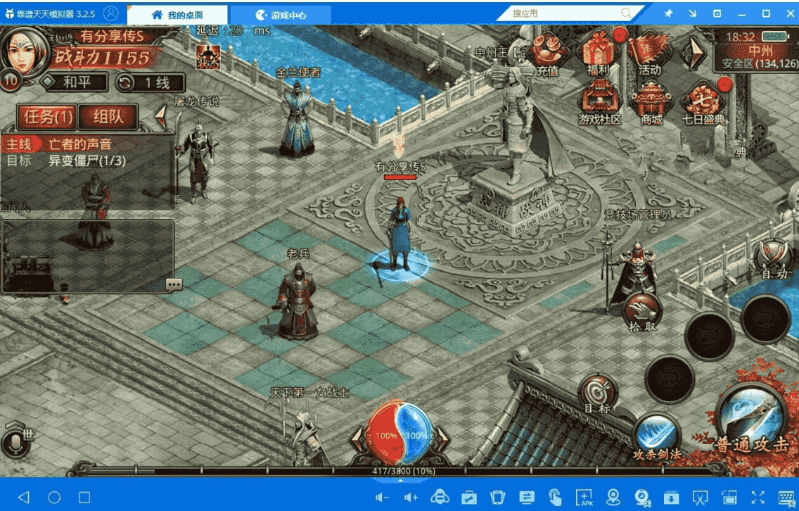 传奇【传S手游】修复回档任务经验linux手工端+GM工具+双端附带详细教程