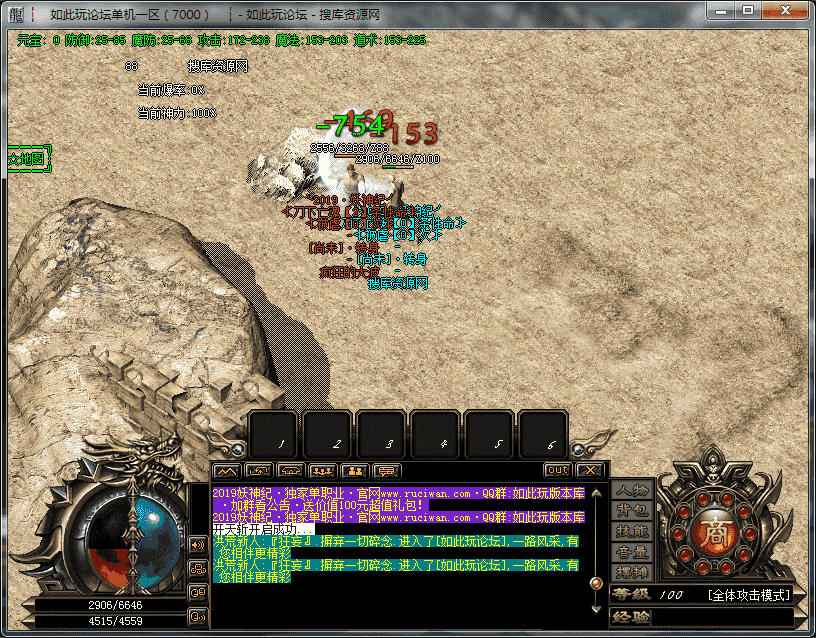 妖妖灵小极品单职业传奇私服商业服务端【亲测带假人陪玩】 +完整补丁+登录器配置工具+微端架设说明