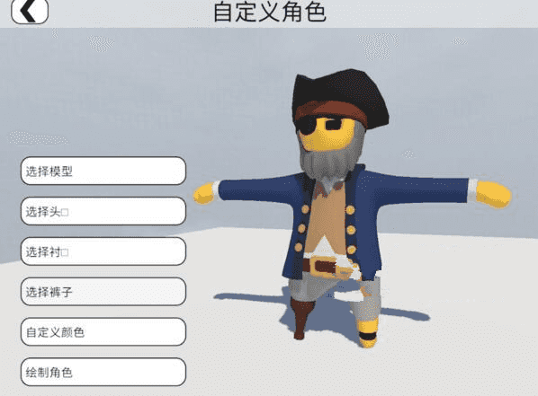 宝端【人类一败涂地】单机+联网双版欢乐休闲合作可联机解谜