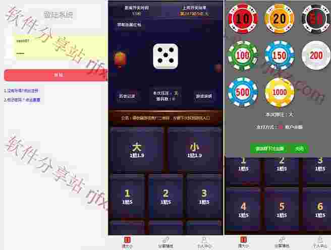 简单暴力直接的猜猜乐源码,不要微信公众号也可以运行！