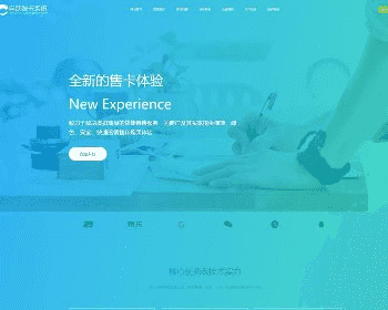 PHP企业版发卡网平台源码无加密无需授权域名_发卡网站源码下载