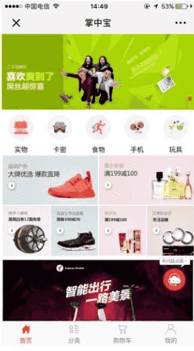 微信功能源码_米花商城程序6.2.4原版功能模块源码