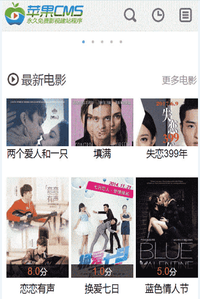 酷米网苹果cms影视系统手机版模板