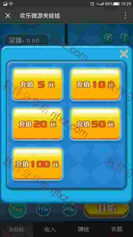 最新微信抓娃娃源码免费下载【完整无措可运营】