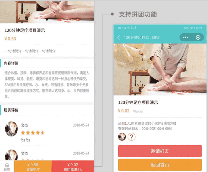 精美多行业预约门店小程序 V3.1.2 – 正式版 前端+后端源码下载