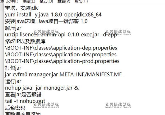 P032-价值几个W的老夫子3.4.9锋游神兽28游戏官方正版授权系统