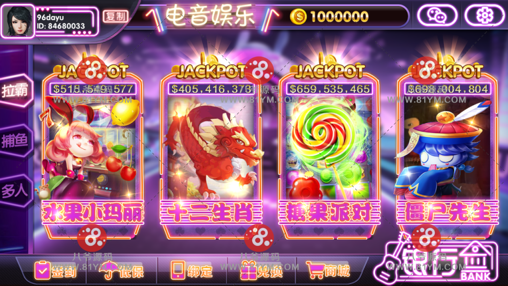 P007S-857梦港电音版电玩城手端加解密专用工具