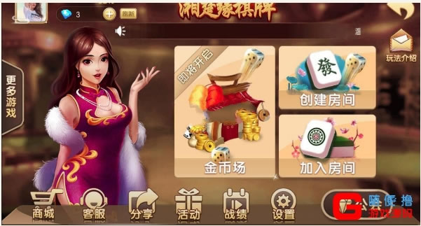 S788【房卡模式荔浦(木其片卑)】网狐6603二开+湘楚缘(木其片卑)完整版本