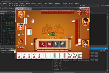 S795【四川麻将】Unity3D游戏源码下载/完全编译+附带教程