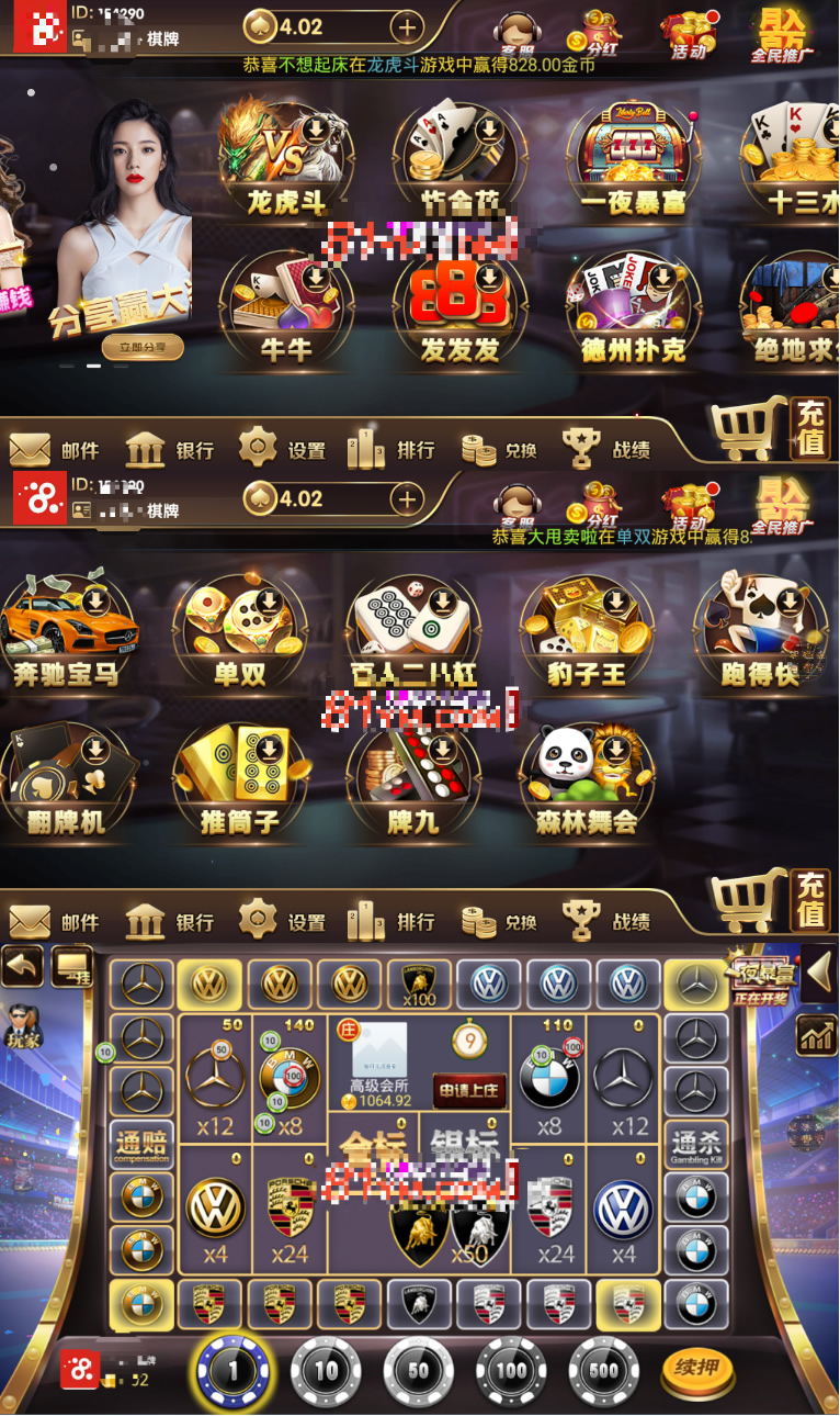 S843【龙胜世界传奇】颂游换皮完整版完美组件+对接支付+微信手机登录+多游大厅+使用教程
