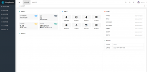A0175以太坊自动充提系统/数字货币转账充提系统/代币自动充提接口系统