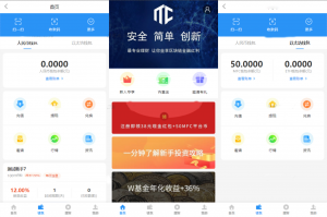 A0239ETH,USDT多币理财系统源码/完美流畅代码/基于TPSHOP商城框架二开