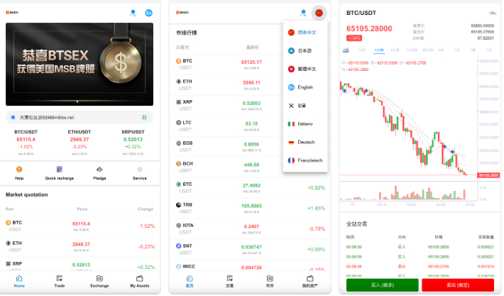 Q185-KUBI多语言交易所源码 | 合约交易、秒合约、币币交易 | 质押生息 | 平台币K线控制 | 前端Vue编译 & 后端PHP