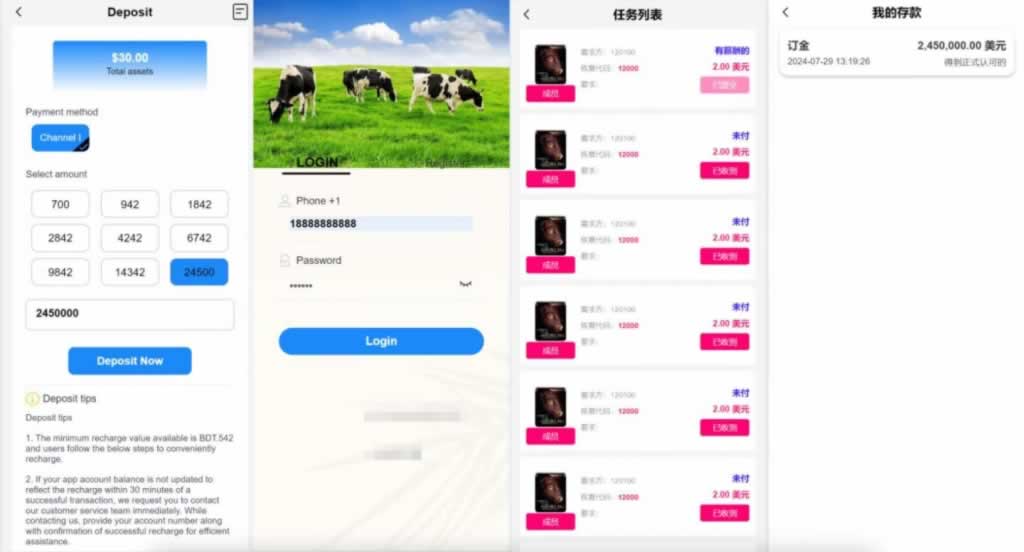 Q080-海外共享奶牛牧场投资源码-理财金融源码-基金源码-共享经济源码