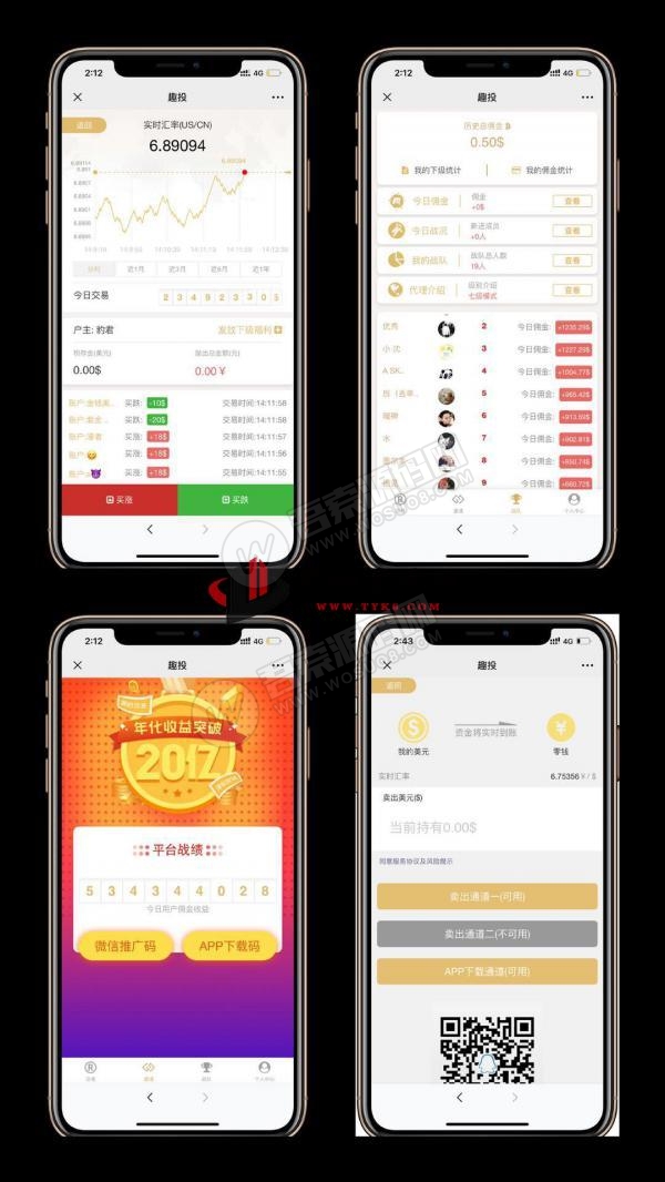 A0096最新更新UI超漂亮-H5娱乐游戏平台/趣投币圈H5源码/附带视频搭建教程