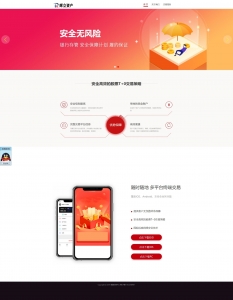 A0122双融两融融资融券系统支持二次开发配资系统 双向交易系统pc+wap T+0交易平台源码