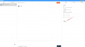 A0747-最新版本消息预知在线客服系统php网站源码