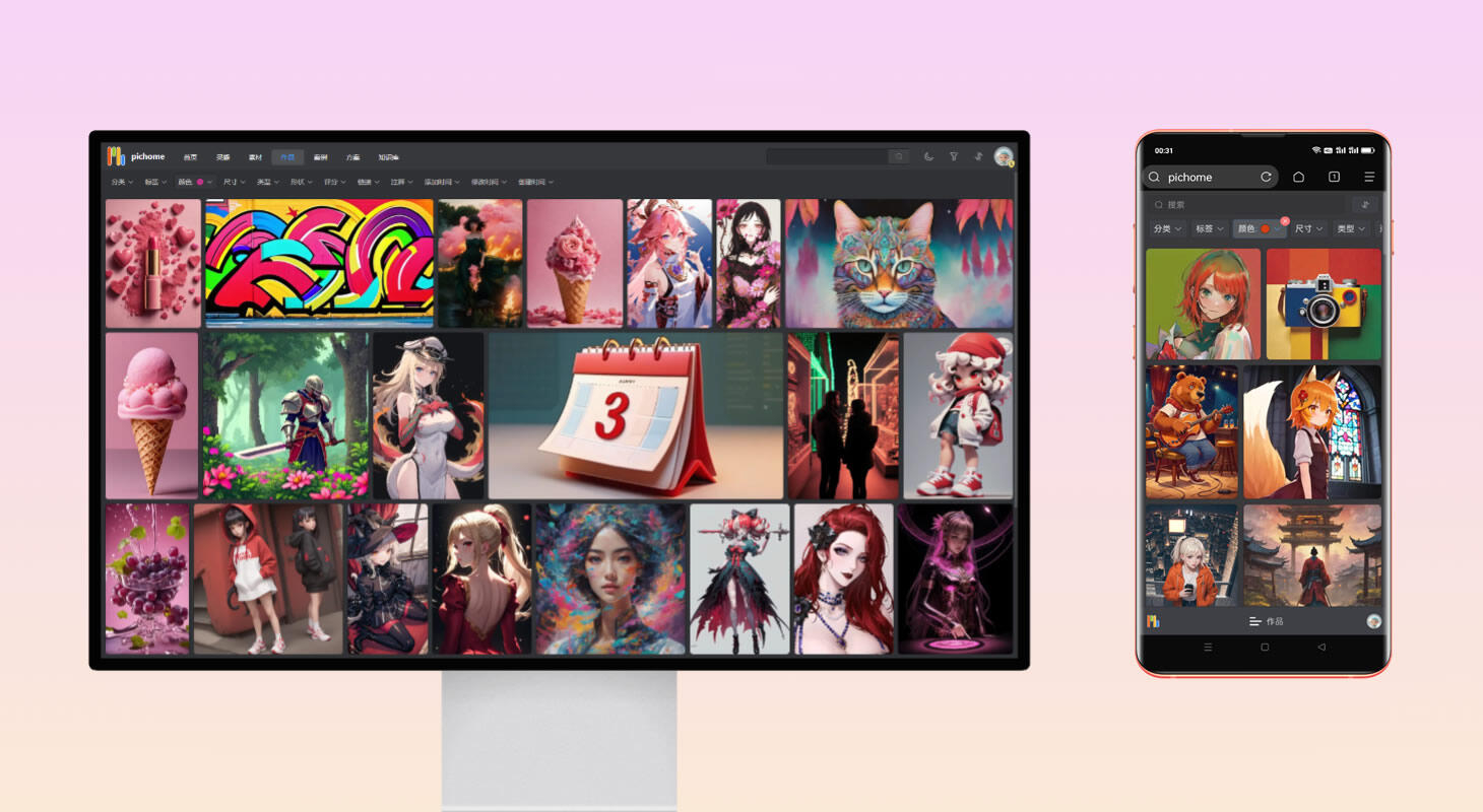 A1049-多功能图片与媒体文件管理/功能强大的开源网盘程序网站源码