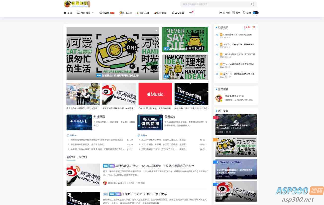 小灯泡spimes5.0对接ruleuser教程和覆盖源码