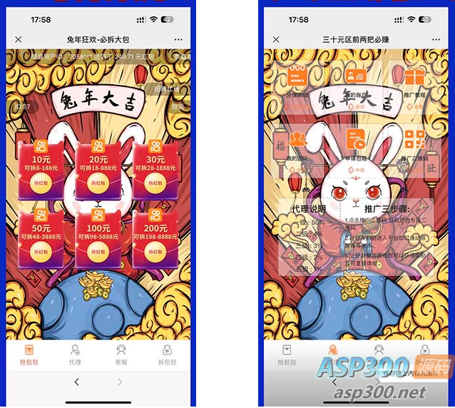 红包互换网站源码 免公众号+对接支付的完美操作【源码+教程】