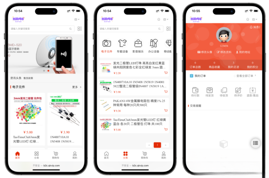 国内中文版B2C的单用户电商系统 B2C外贸在线购物商城源码
