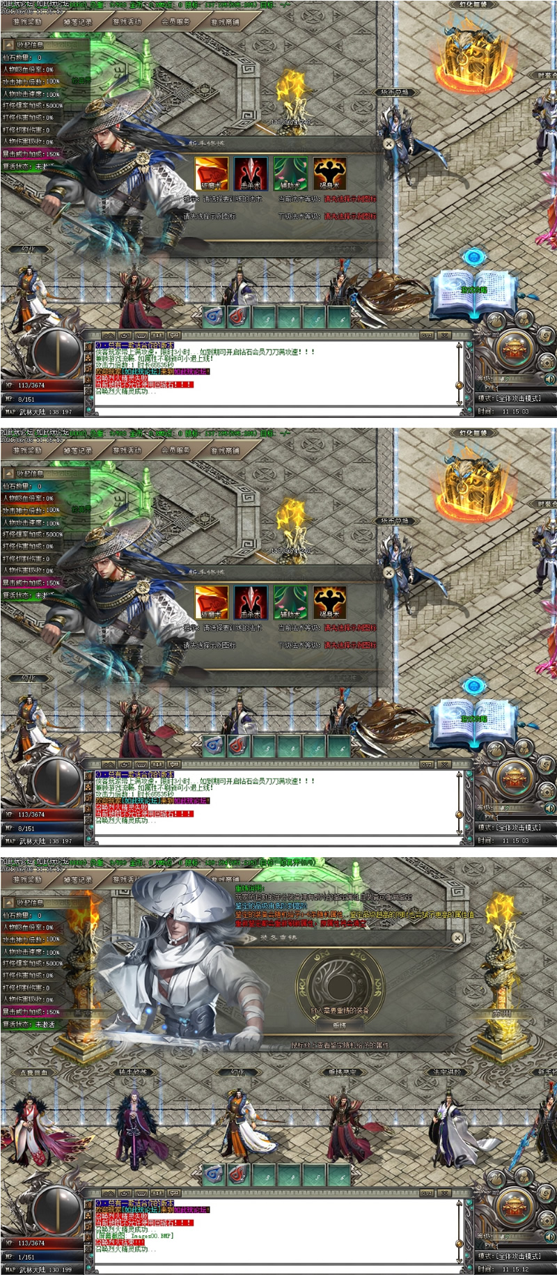 最新侠客之忆传奇单机游戏