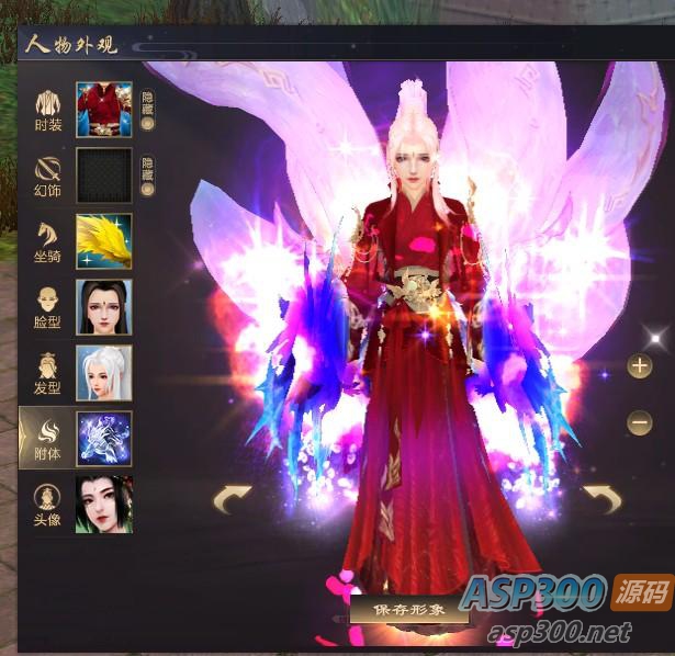 2023年3月最新天龙八部完整版全铭文