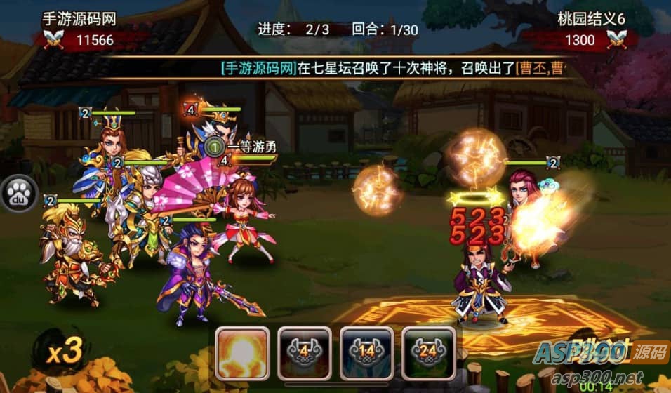 三国吧兄弟_经典典藏策略三国卡牌回合手游_win服务端源码