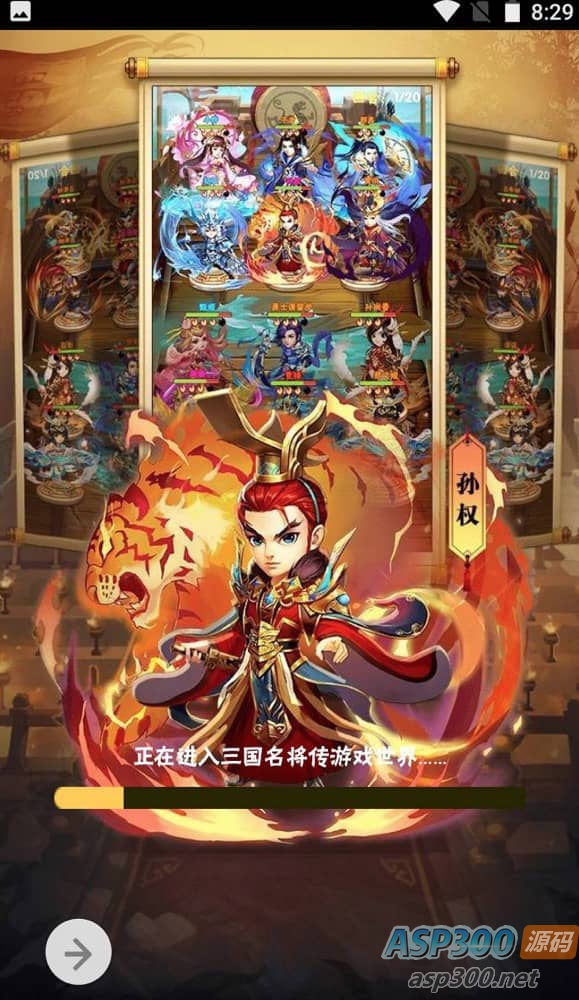 小小三国_Q萌三网H5三国策略类卡牌回合手游_win服务端源码_视频架设教程_完善GM授权后台工具