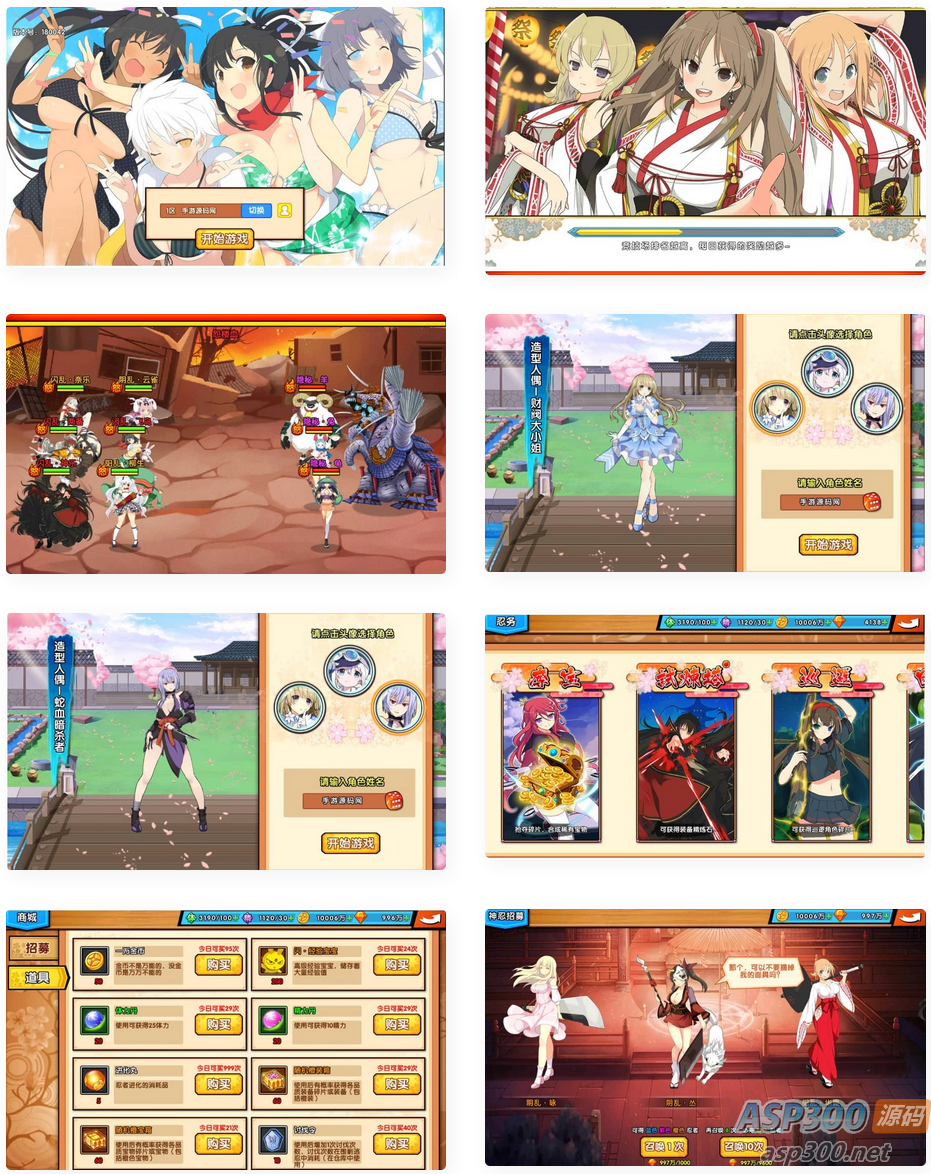 闪乱神乐_Q萌美少女二次元剧情冒险回合手游_win服务端源码