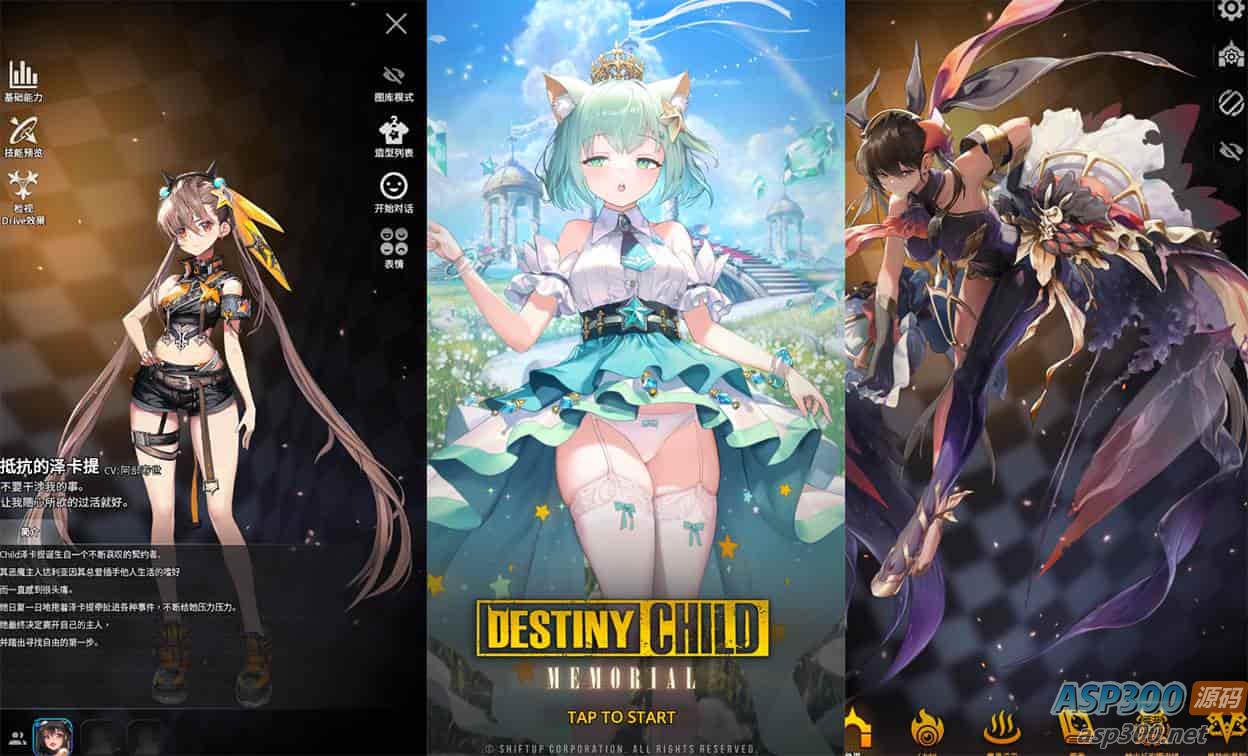 天命之子全套源码_稀有二次元卡牌手游全套源码_最新打包整理_附带开发文档说明