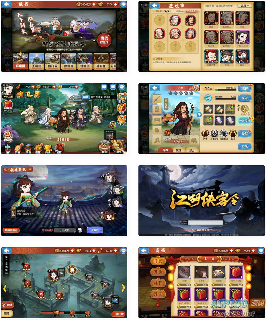 九天揽月精修_大话回合制九天揽月精修版西游手游_Linux学习手工服务端