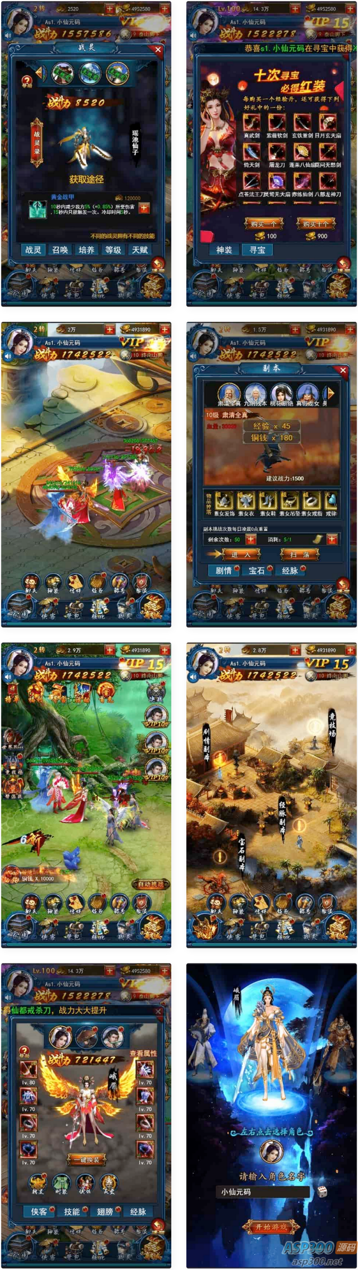 H5版龙女传奇：三网页H5游戏攻略、学习手册及通用视频教程